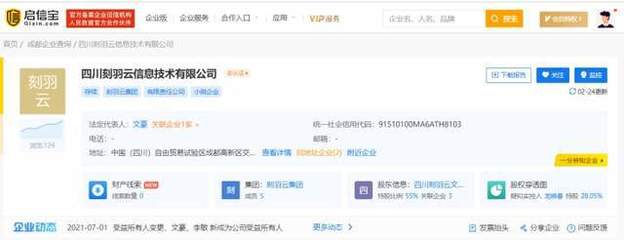 3·15晚會點名企業(yè)完整版名單曝光 計算機(jī)軟硬件及輔助設(shè)備批發(fā)行業(yè)成焦點