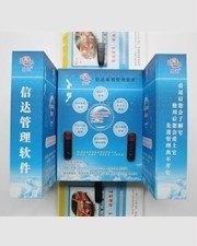 汽修軟件助力長春汽修行業數字化轉型——以恒信信達網絡技術為例
