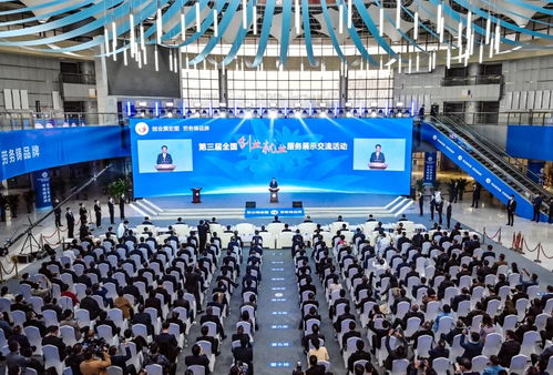 第三屆全國創(chuàng)業(yè)就業(yè)服務展示交流活動在長春隆重舉行