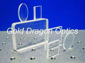 長春市金龍光電科技有限責任公司 激光保護片與激光窗口專業(yè)加工的高清視覺呈現(xiàn)