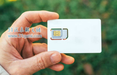 科學解讀 棉墊能否防止ID卡被手機消磁？